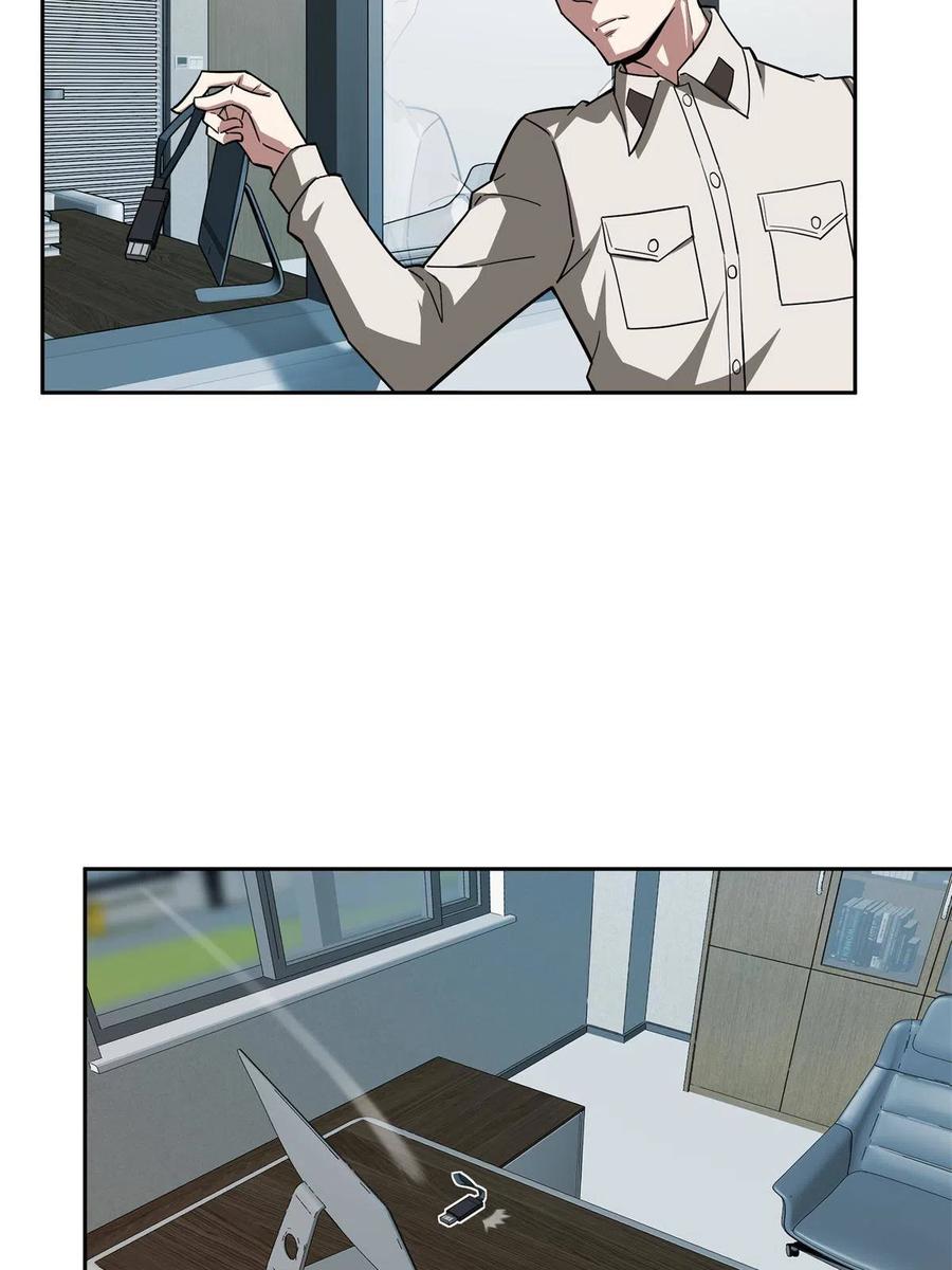 《超神机械师》128 可怕的暗杀 第20页