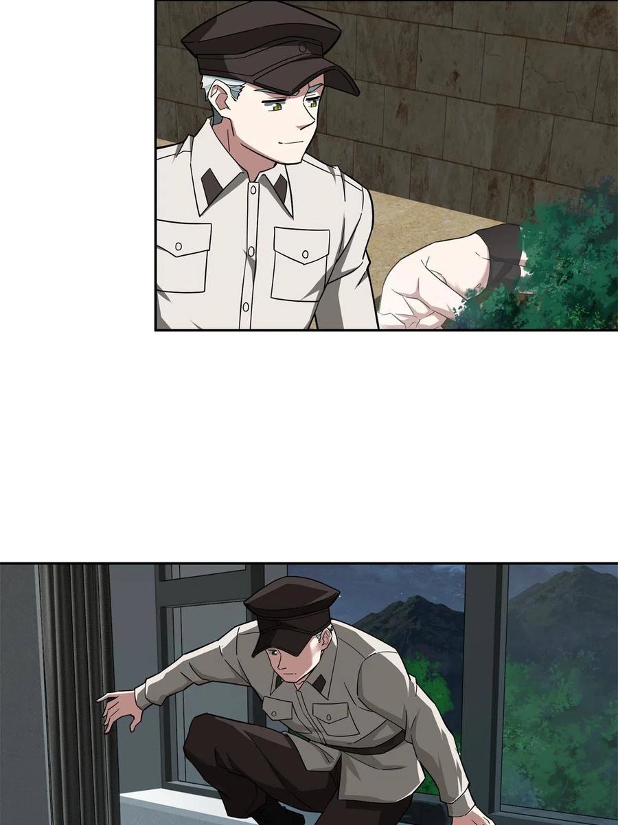 《超神机械师》128 可怕的暗杀 第26页