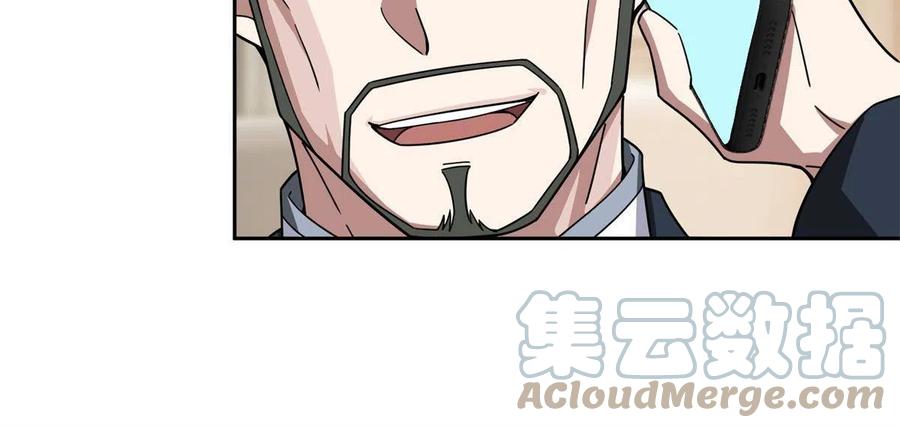 《超神机械师》129 海蓝星的隐藏主线 第31页