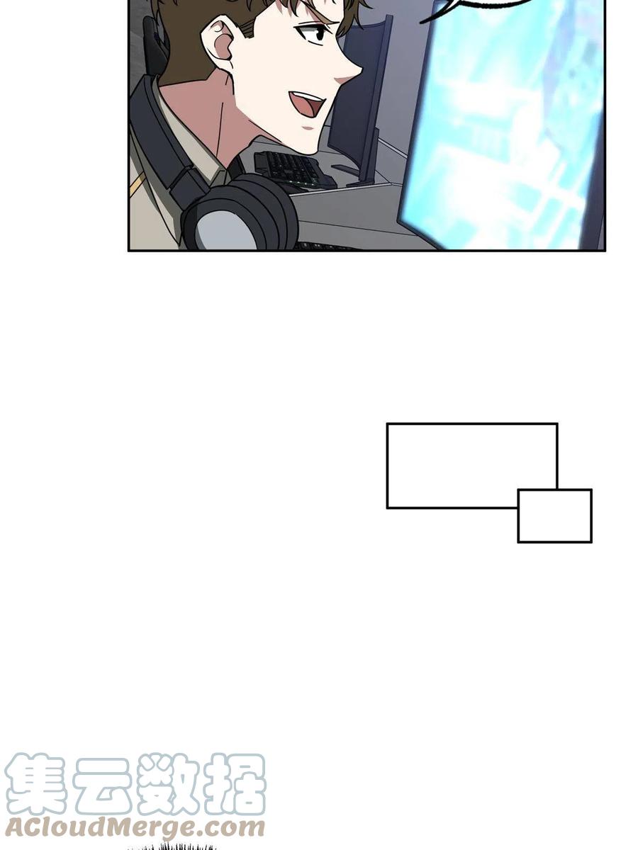 《超神机械师》131 分包主线任务 第28页