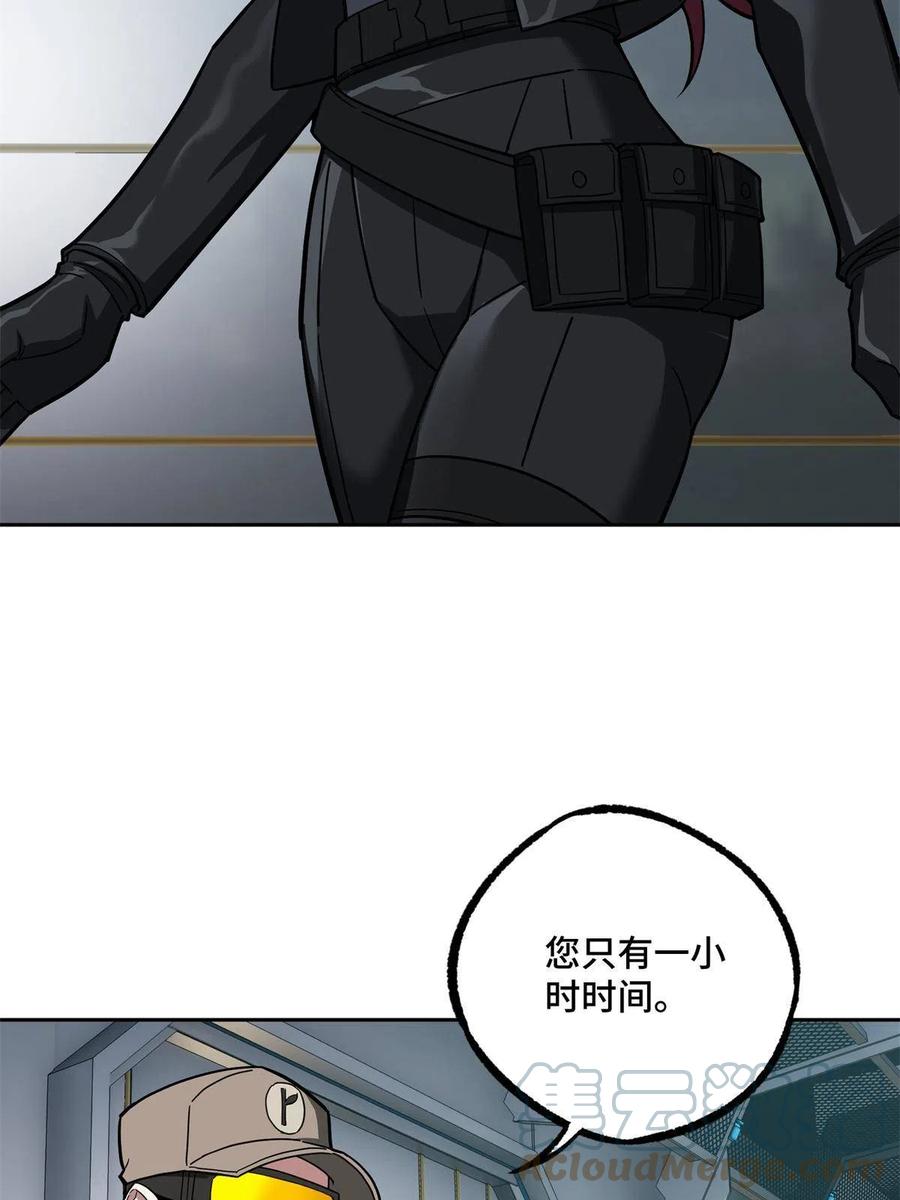 《超神机械师》132 姐妹相见 第16页