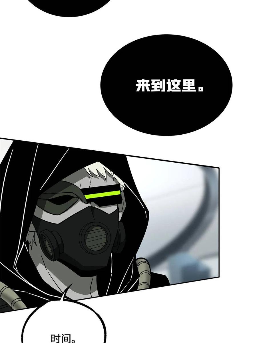 《超神机械师》132 姐妹相见 第48页