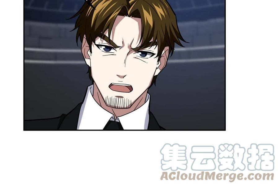 《超神机械师》132 姐妹相见 第7页