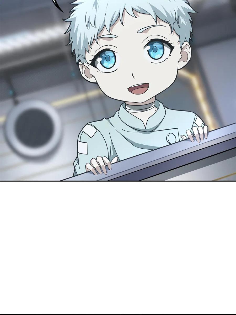 《超神机械师》132 姐妹相见 第21页