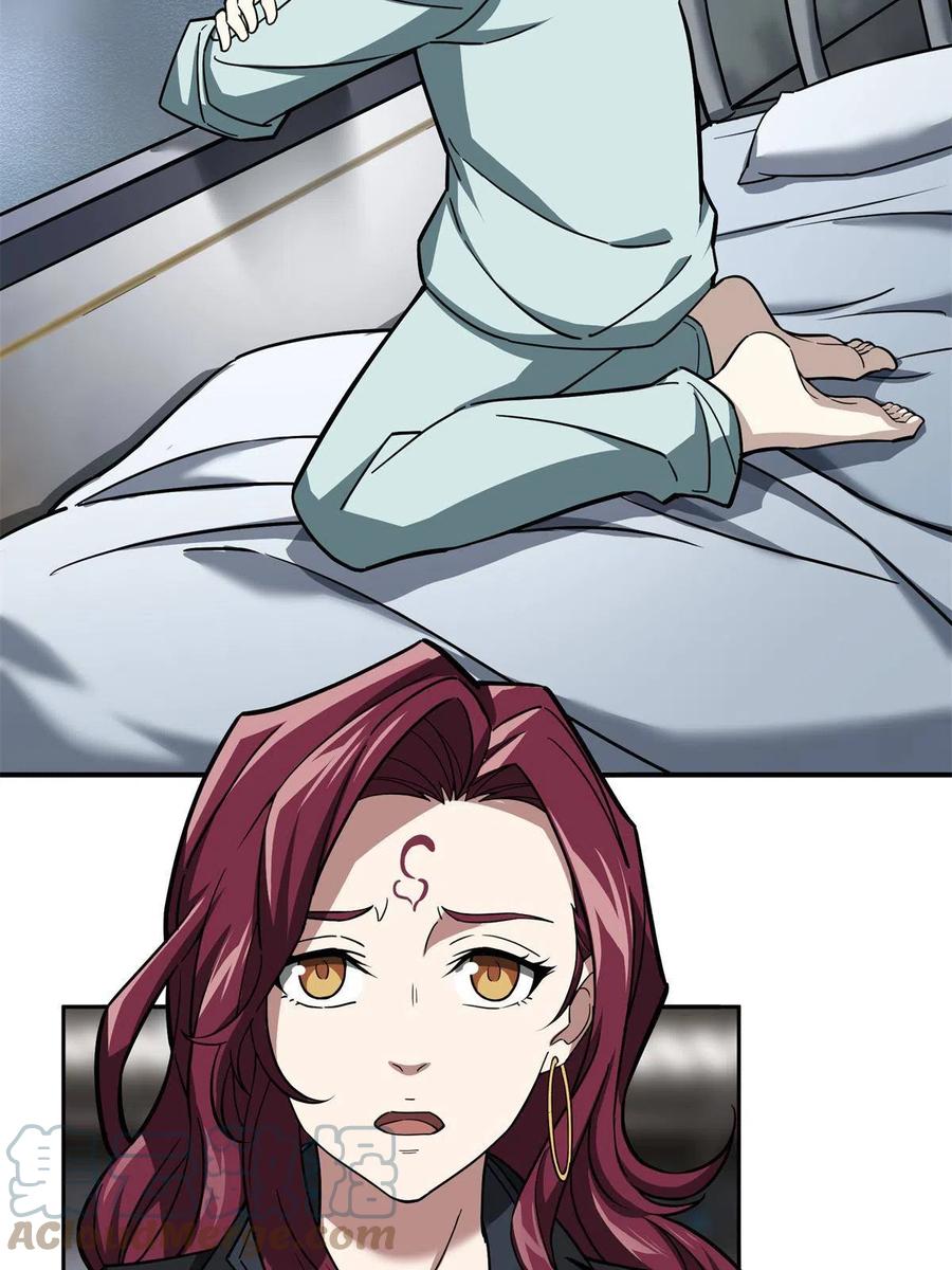 《超神机械师》132 姐妹相见 第28页