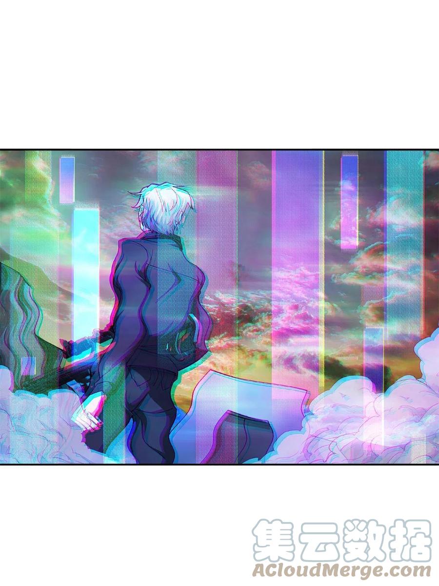 《超神机械师》132 姐妹相见 第46页