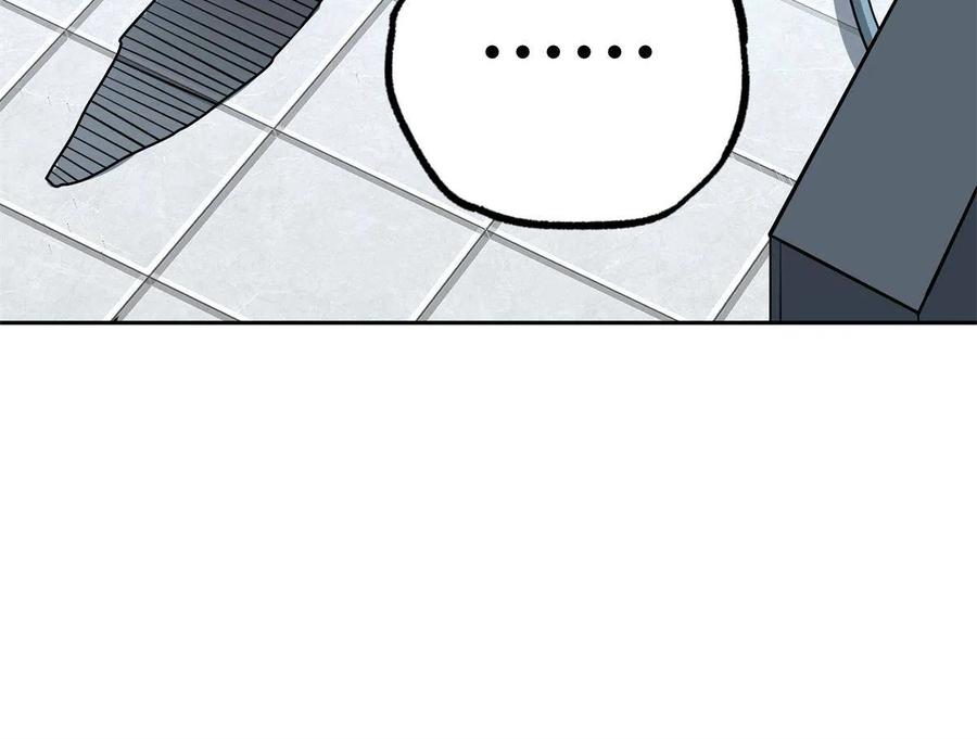 《超神机械师》132 姐妹相见 第45页