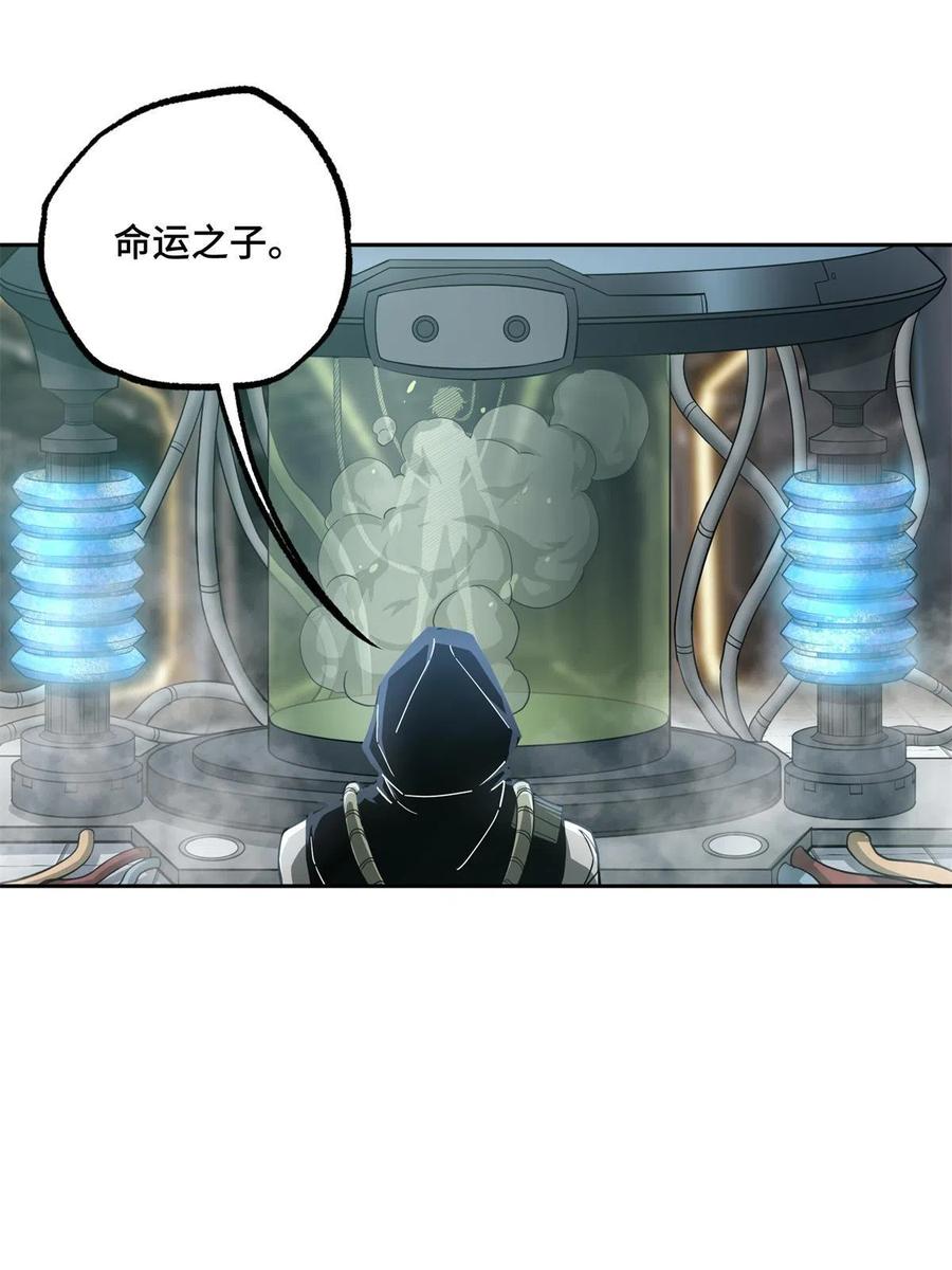 《超神机械师》132 姐妹相见 第39页