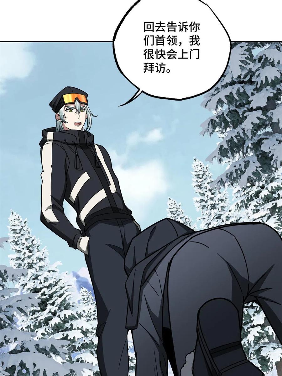 《超神机械师》133 北洲 第54页