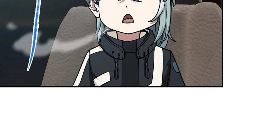 《超神机械师》133 北洲 第14页