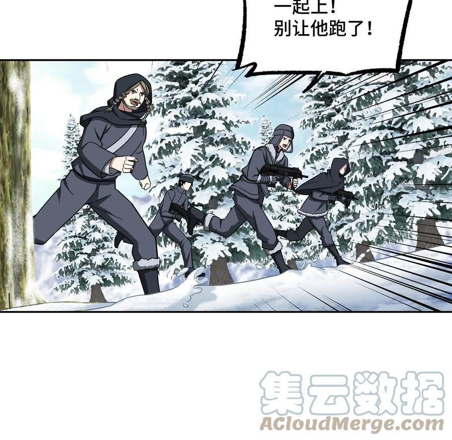 《超神机械师》133 北洲 第43页