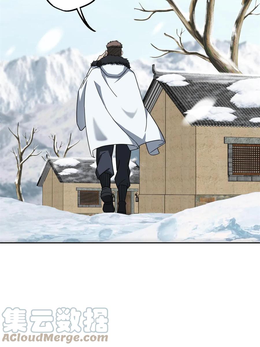 《超神机械师》133 北洲 第28页