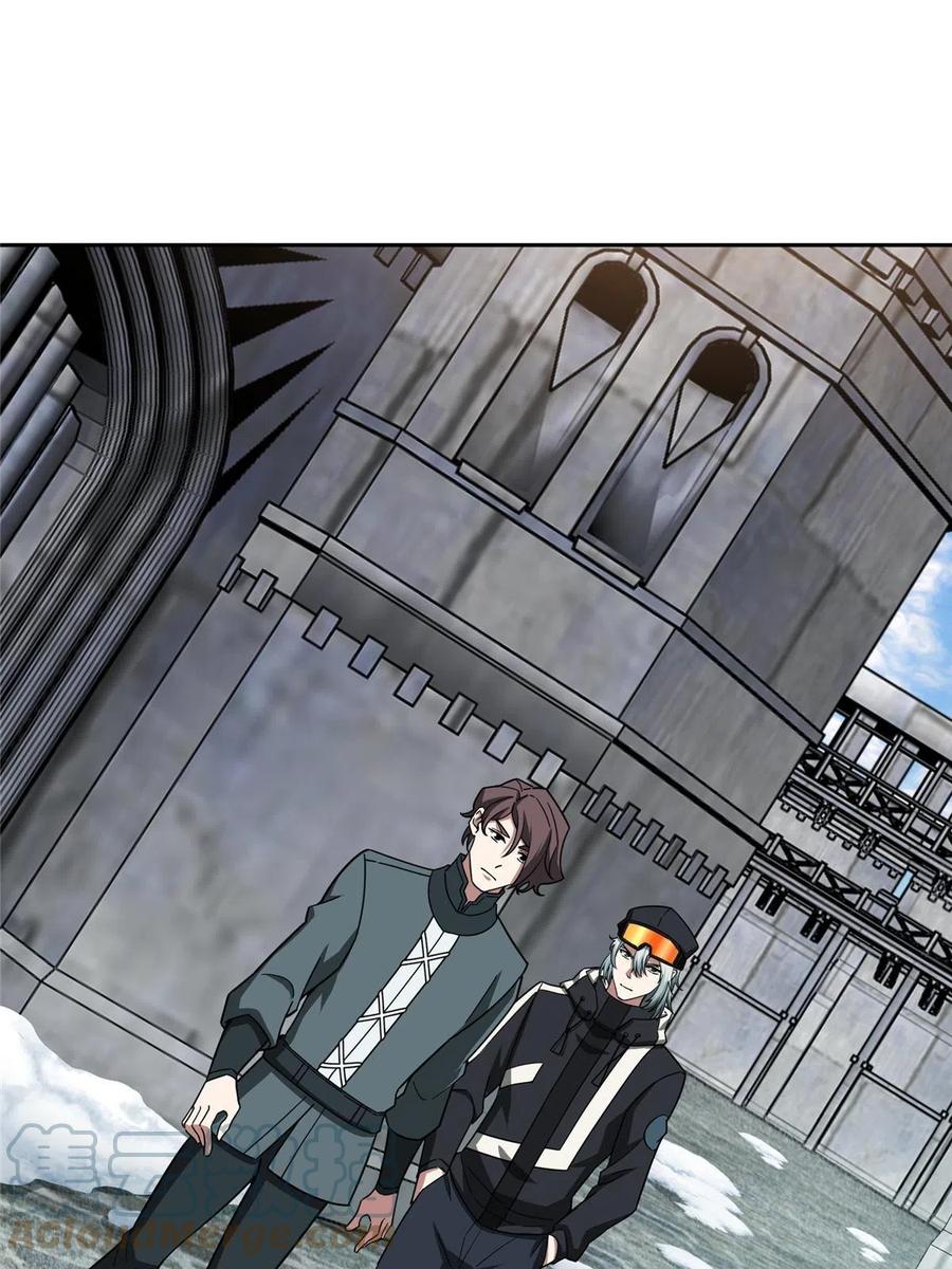 《超神机械师》135 萧寒的前史 第22页