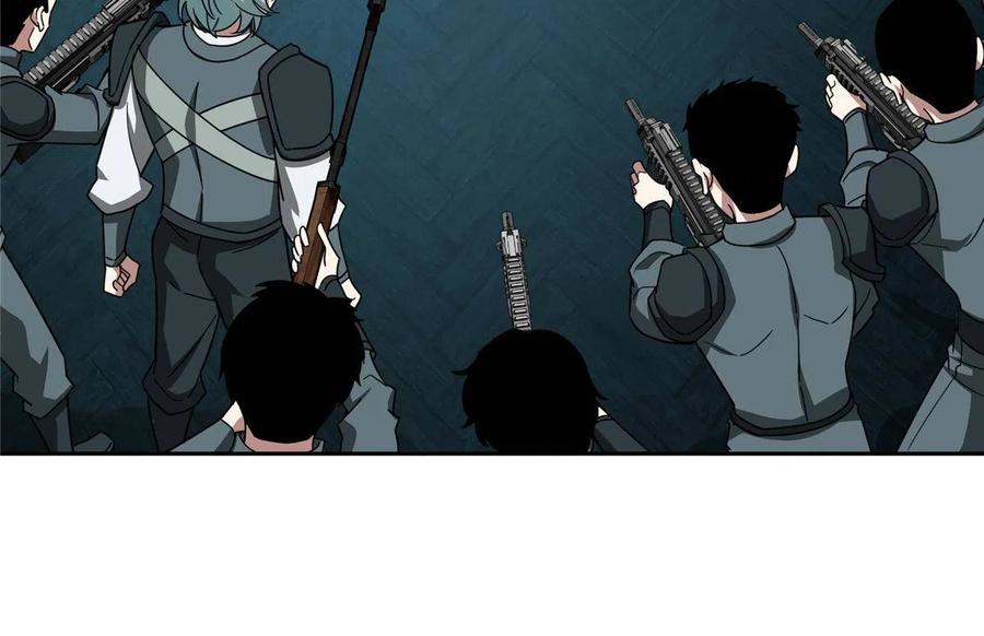《超神机械师》136 栽赃嫁祸 第26页