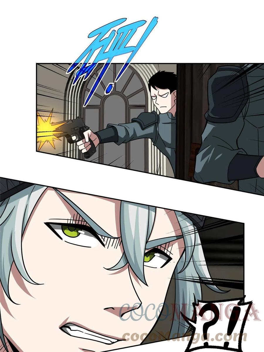 《超神机械师》136 栽赃嫁祸 第27页