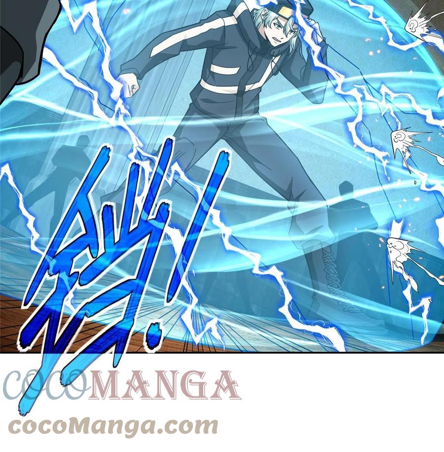 《超神机械师》136 栽赃嫁祸 第31页