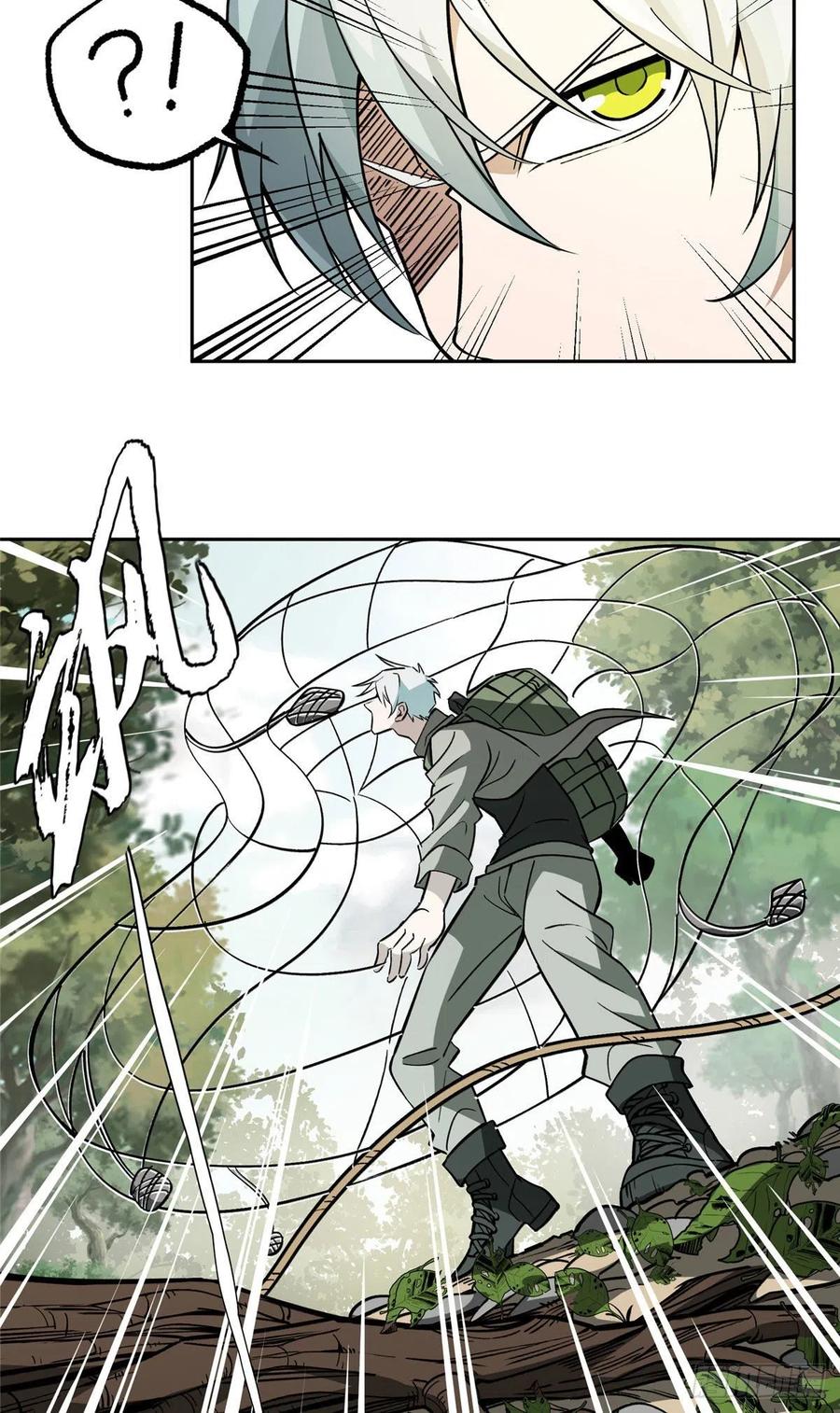 《超神机械师》主角不是什么龙套都能欺负的 第8页