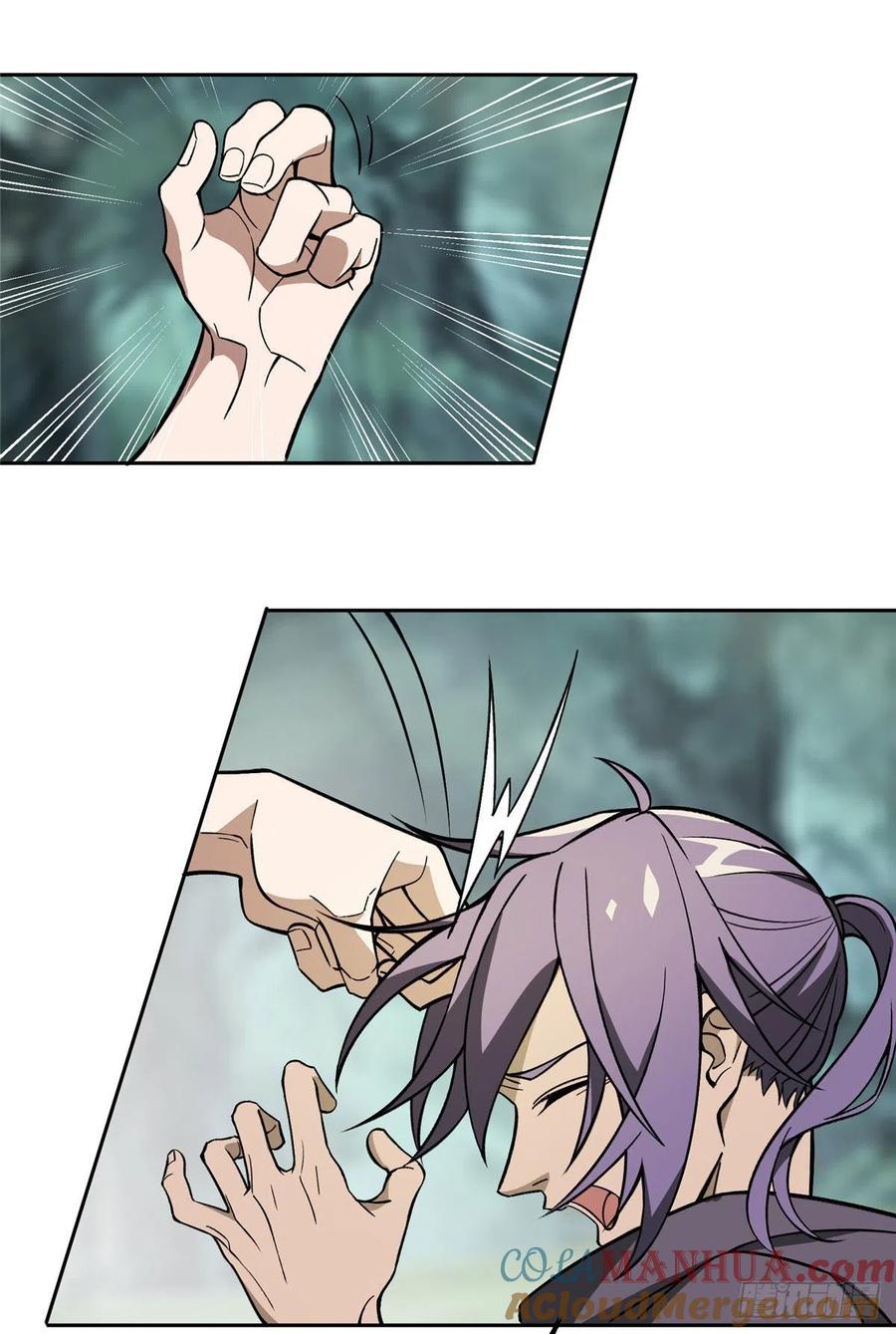 《超神机械师》主角不是什么龙套都能欺负的 第25页