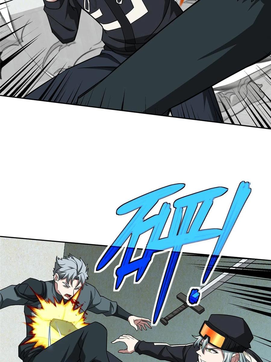 《超神机械师》137 疑云笼罩 第18页