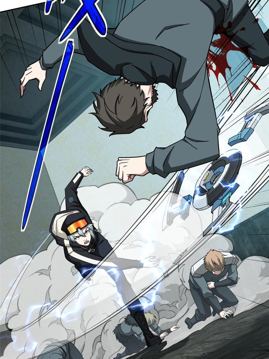 《超神机械师》137 疑云笼罩 第20页