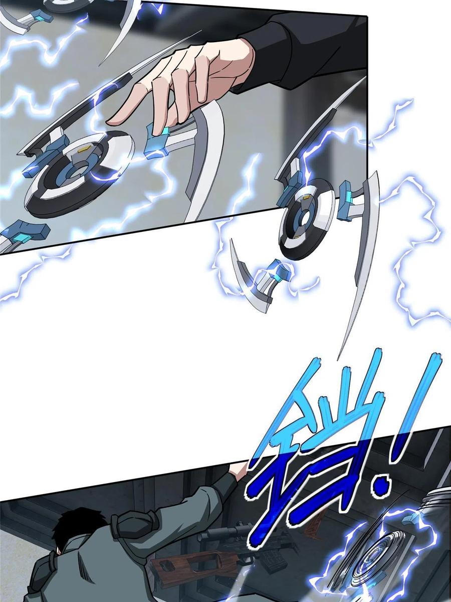 《超神机械师》137 疑云笼罩 第5页