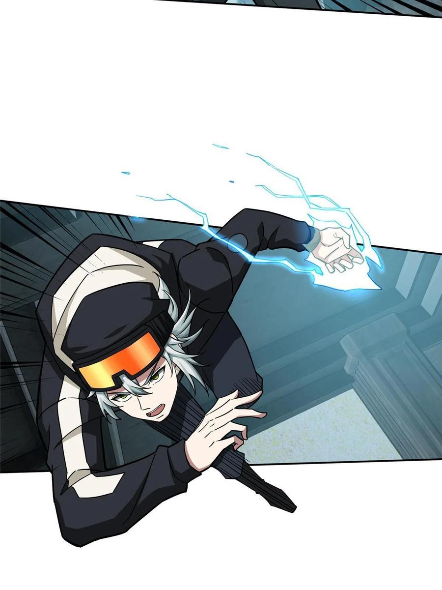 《超神机械师》137 疑云笼罩 第12页