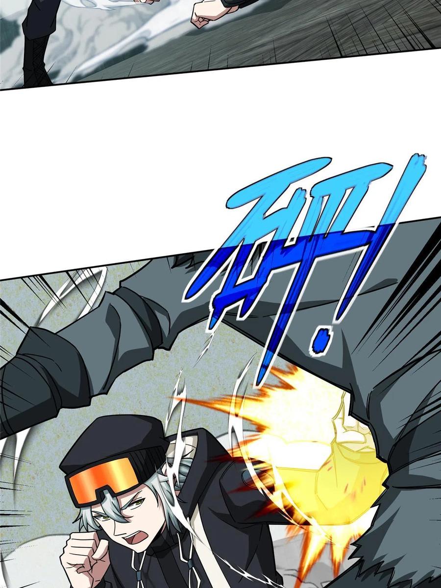 《超神机械师》137 疑云笼罩 第17页