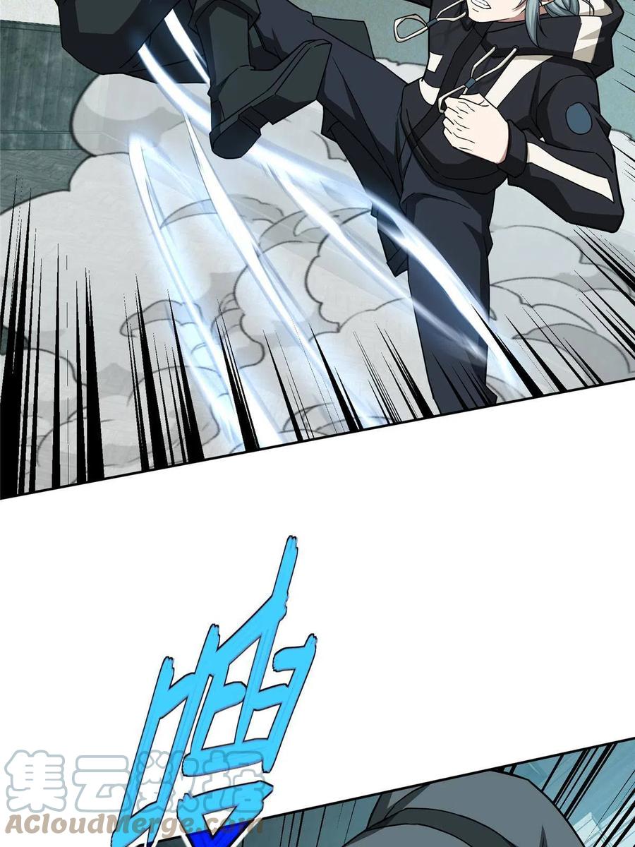 《超神机械师》137 疑云笼罩 第19页