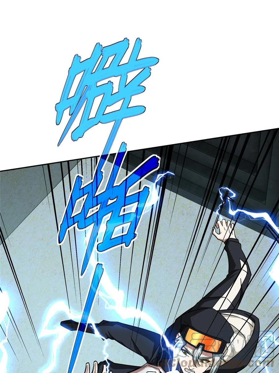 《超神机械师》137 疑云笼罩 第13页