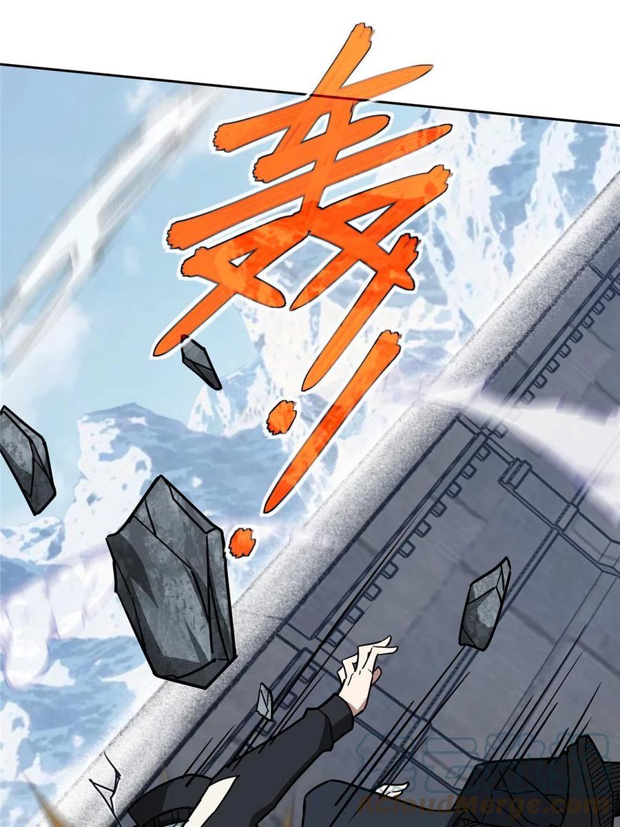 《超神机械师》139 以一敌三 第22页