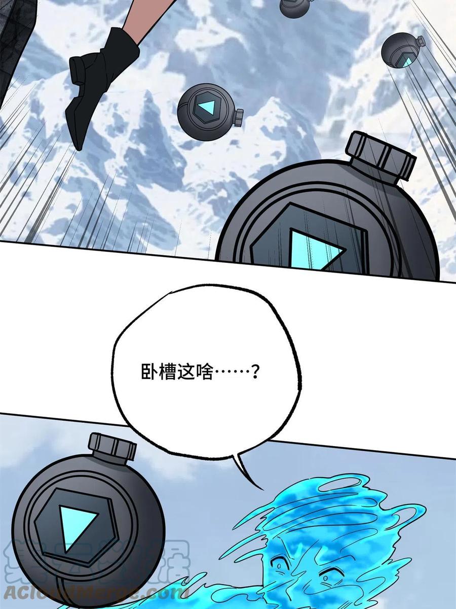 《超神机械师》140 反杀 第31页