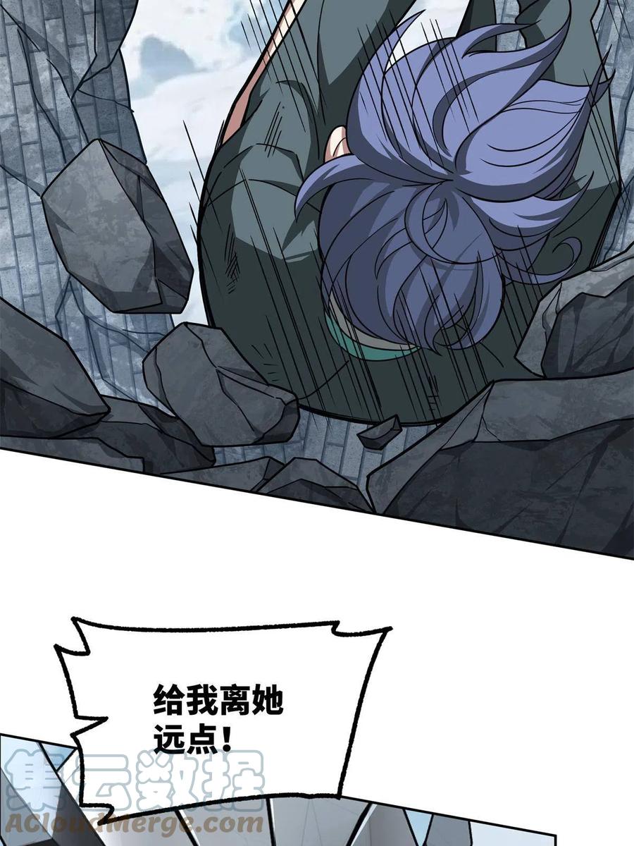 《超神机械师》140 反杀 第13页