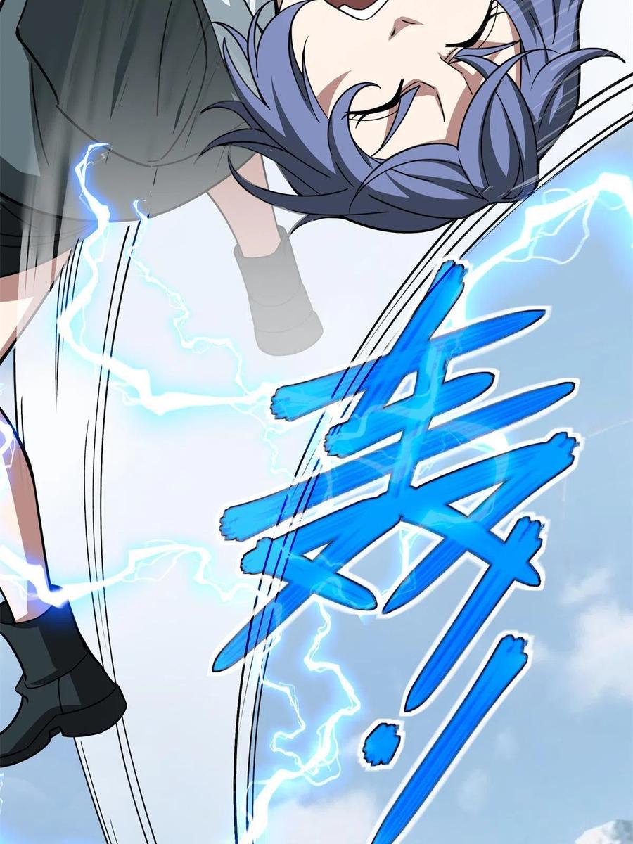 《超神机械师》140 反杀 第8页
