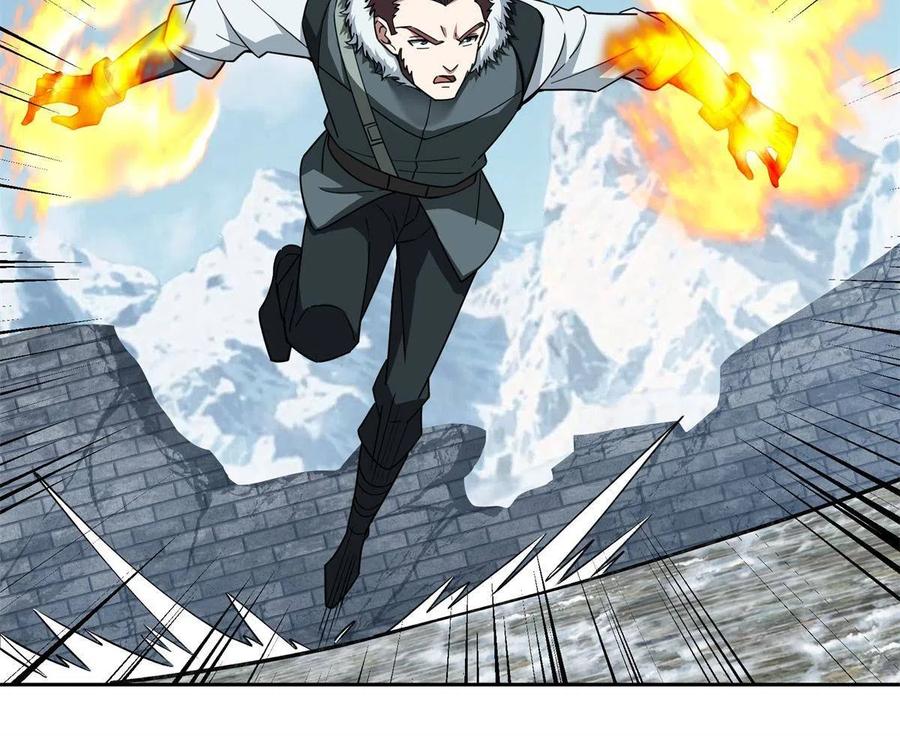 《超神机械师》140 反杀 第15页