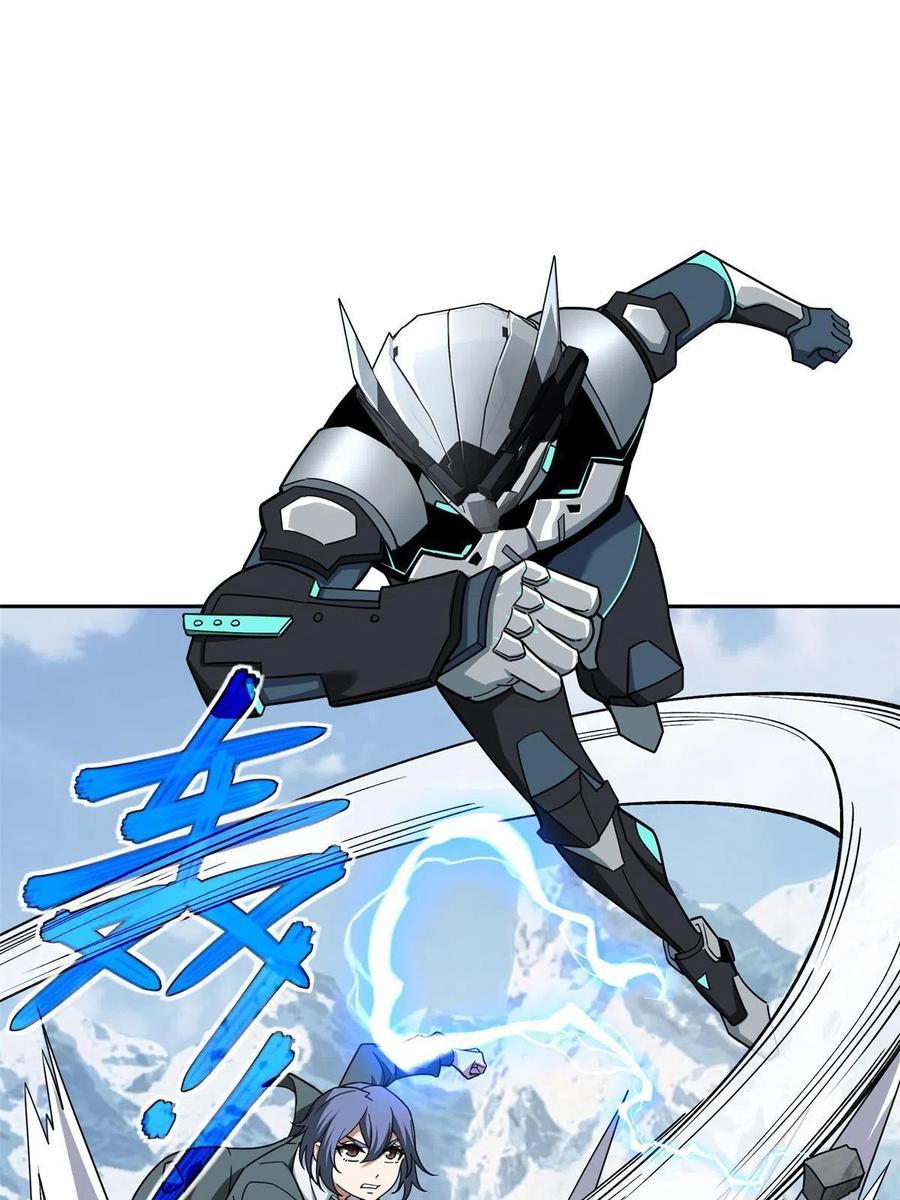 《超神机械师》140 反杀 第3页