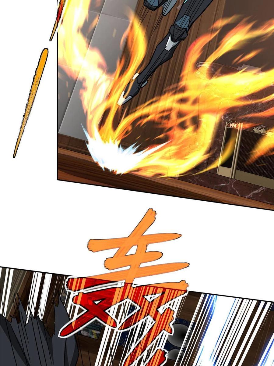 《超神机械师》142 加入萧家 第12页