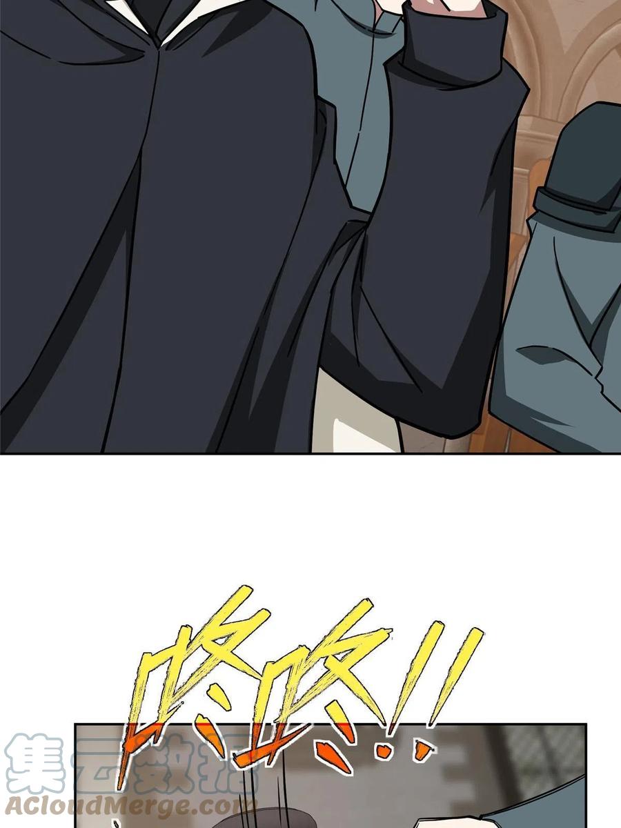 《超神机械师》143 干爹!!! 第25页