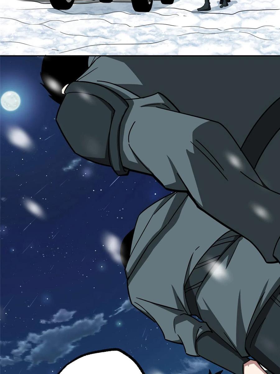 《超神机械师》144 萧家的奥弗梅拉 第48页