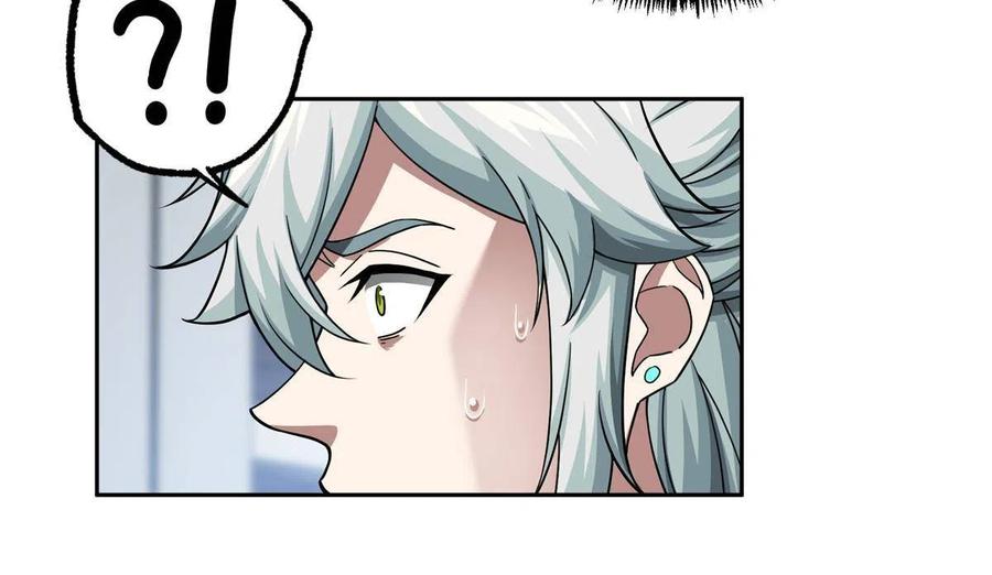 《超神机械师》145 野性呼唤 第9页