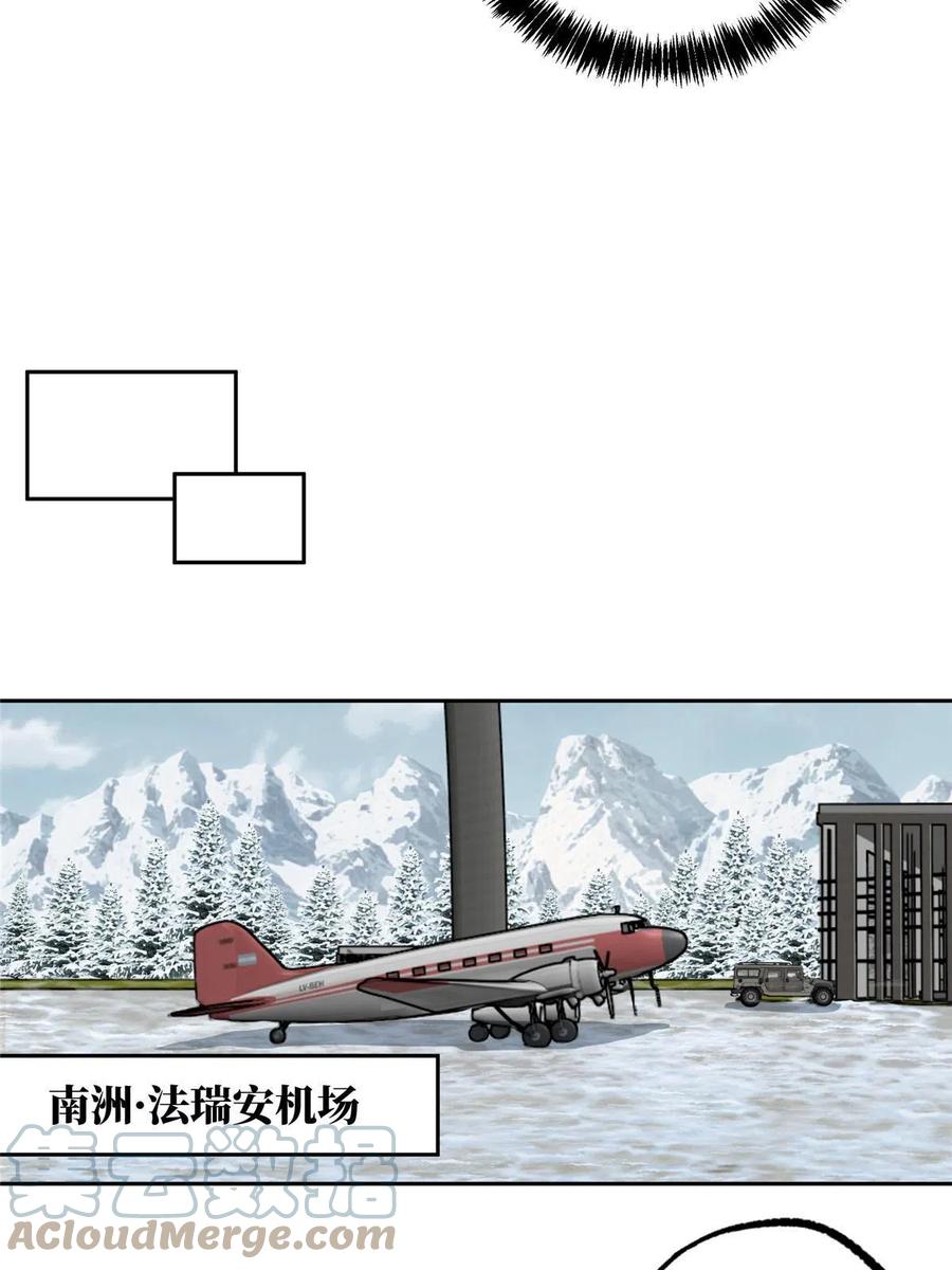 《超神机械师》145 野性呼唤 第49页