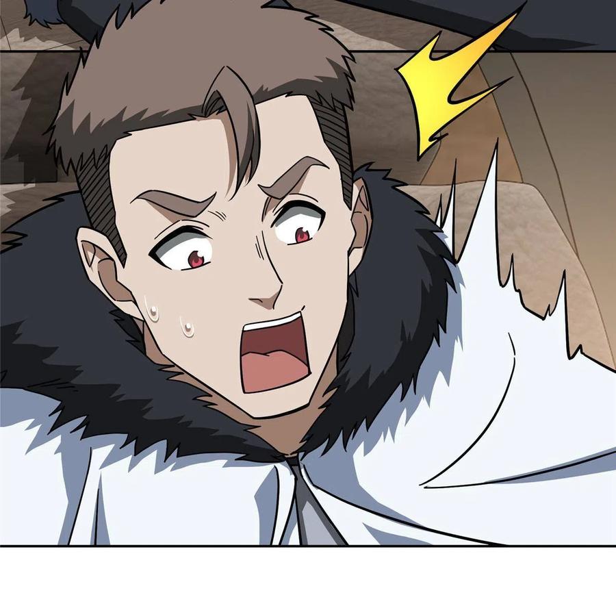 《超神机械师》145 野性呼唤 第47页