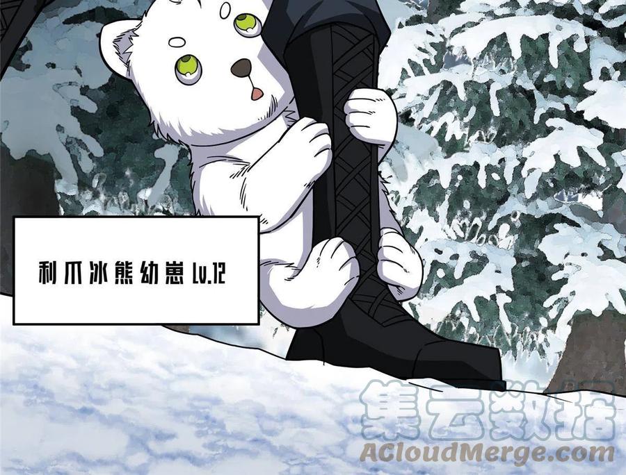 《超神机械师》145 野性呼唤 第34页
