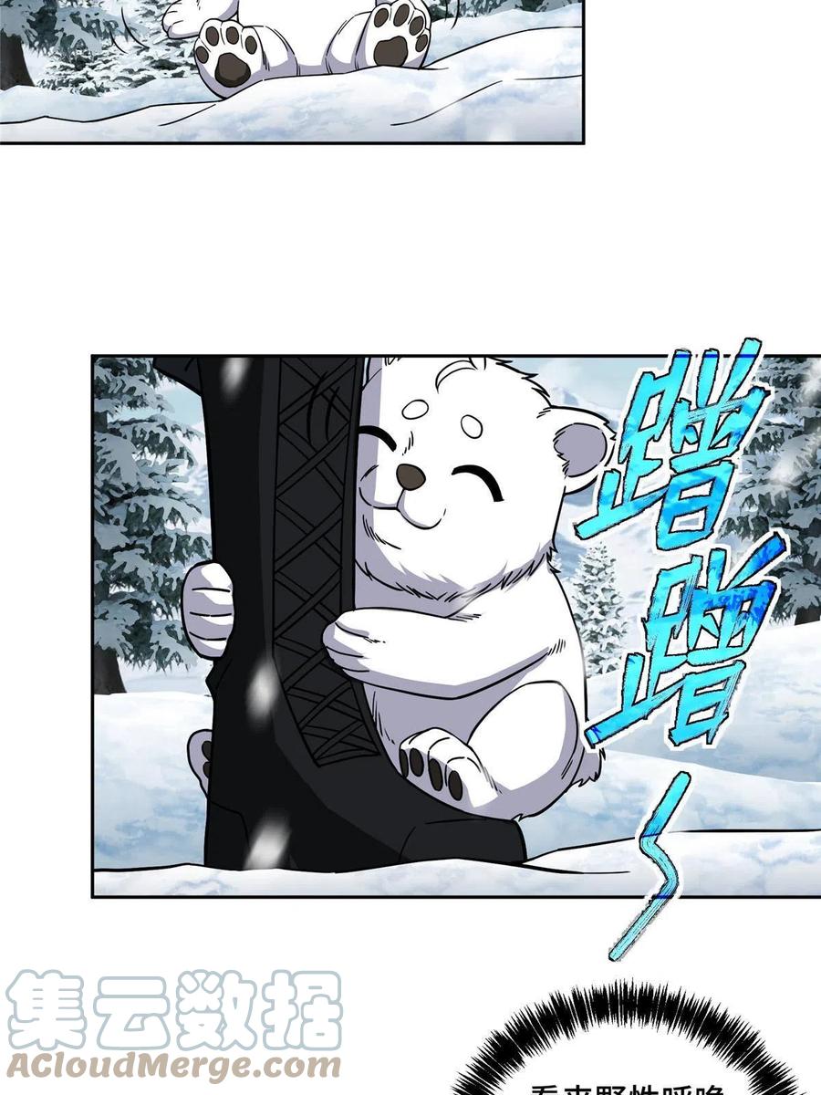 《超神机械师》145 野性呼唤 第37页
