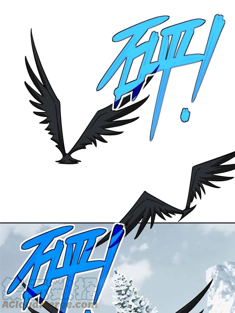 《超神机械师》145 野性呼唤 第28页