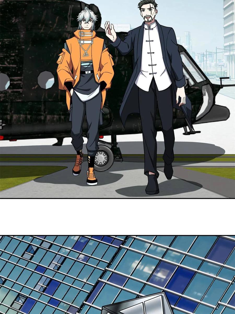 《超神机械师》146 避难所计划 第6页