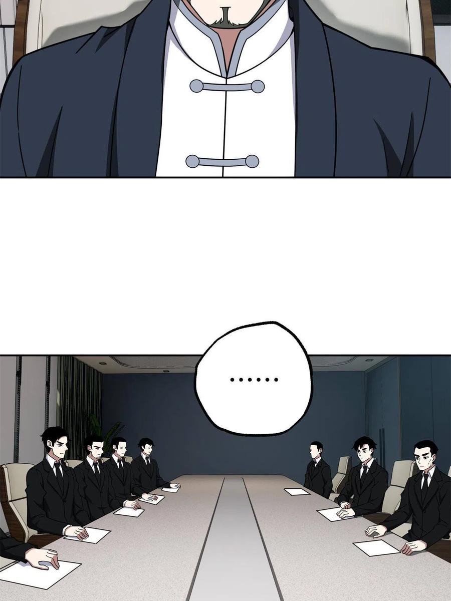《超神机械师》146 避难所计划 第29页