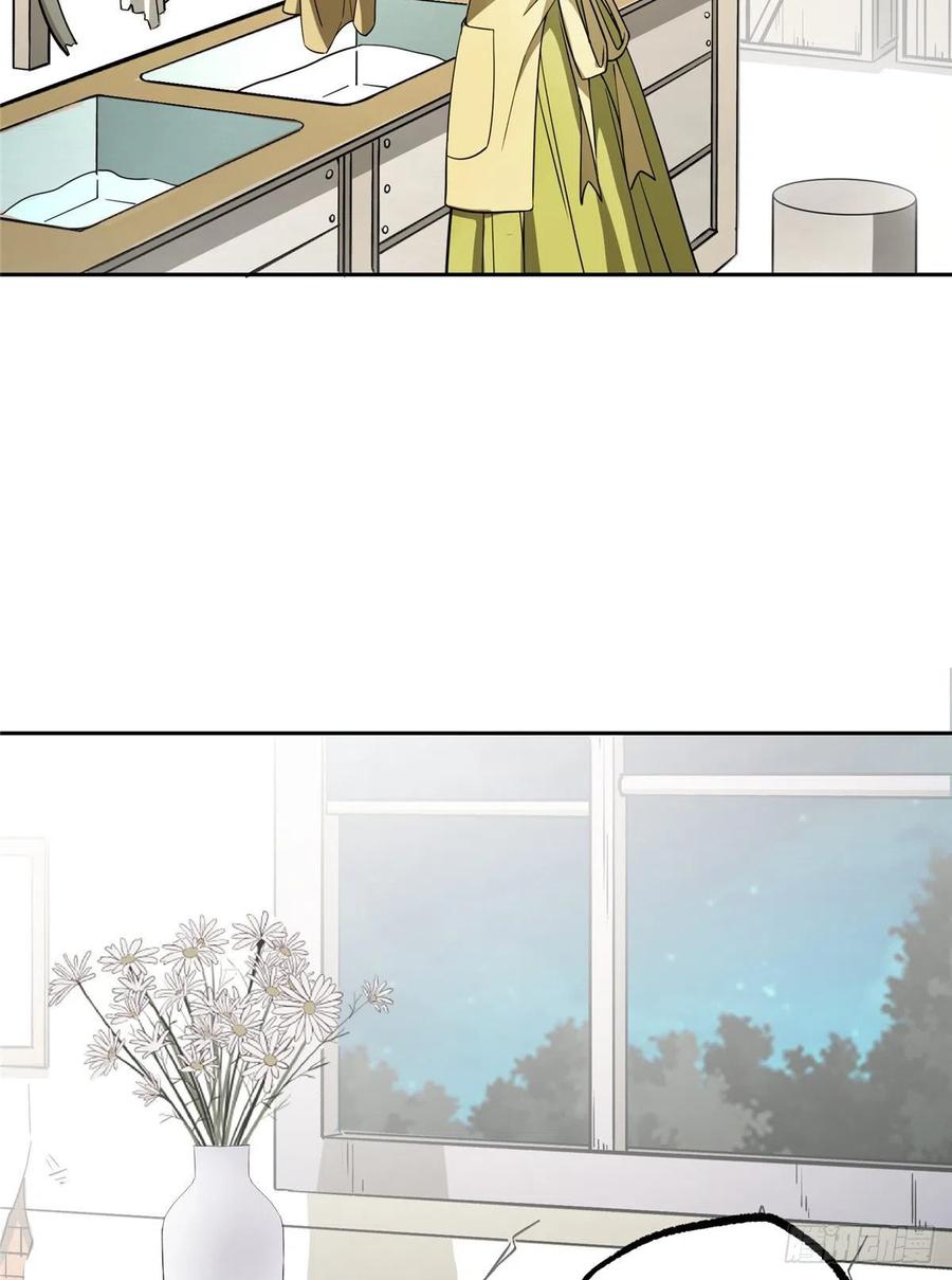 《超神机械师》游荡者聚集地 第26页