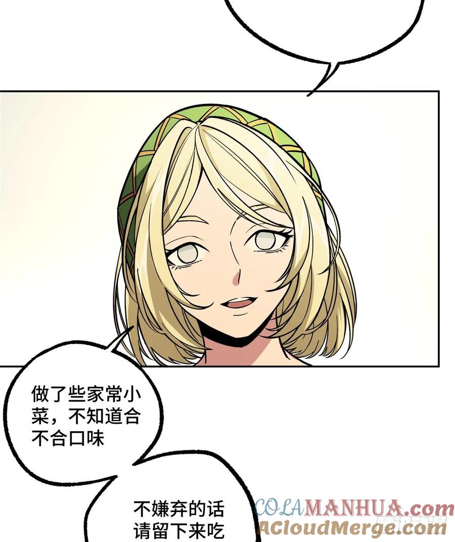 《超神机械师》游荡者聚集地 第19页