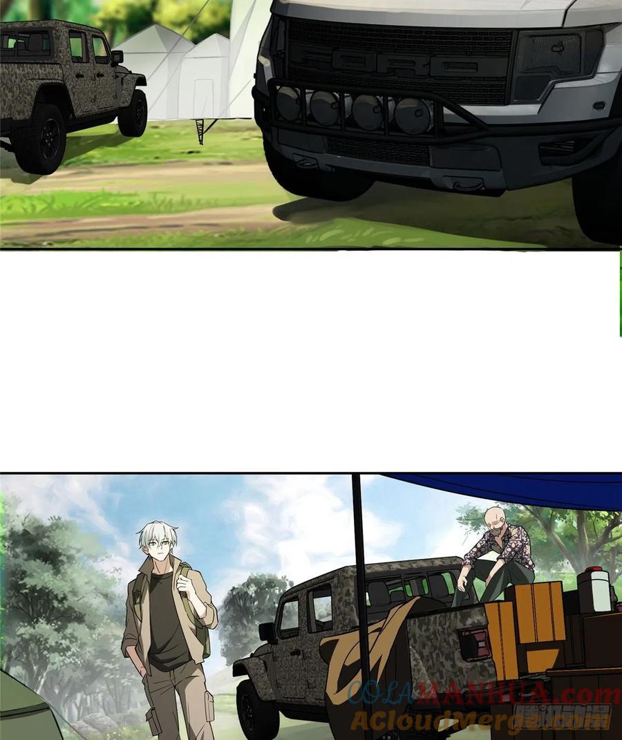 《超神机械师》游荡者聚集地 第3页