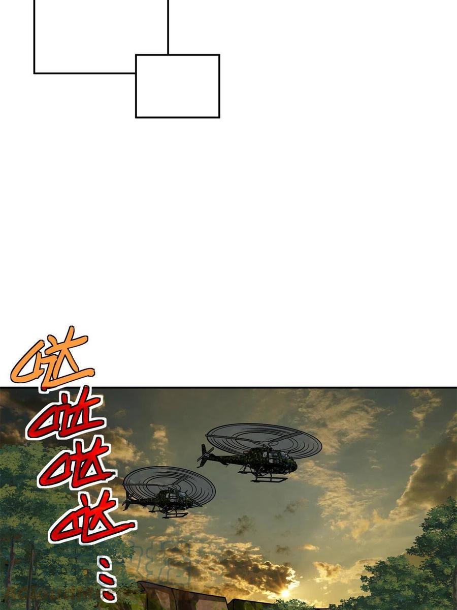 《超神机械师》147 黑幽灵第三避难所 第25页